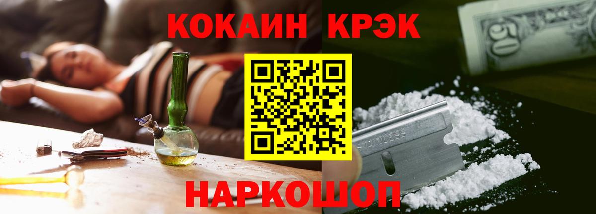 Стрежевой  Cocaine  Вход с VPN  Кокаин Колумбийский  купить  сайты  Cocaine Колумбийский 