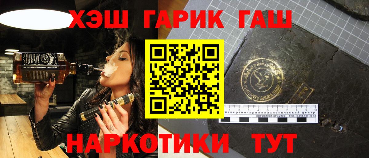 Амфетамин Стрежевой