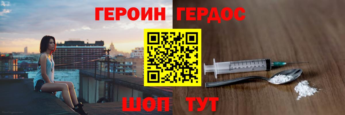 Купить закладку  МАРИХУАНА  ГАШ  Вход с VPN  Стрежевой  МЕФ   MDMA  Канабис  Cocaine 