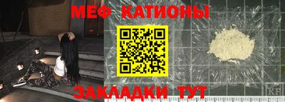 прущие грибы Новодвинск