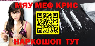 mdpv Новокубанск