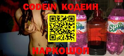сатива Новозыбков