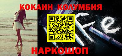 прущие грибы Новодвинск