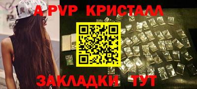 сатива Новозыбков