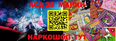сатива Новозыбков