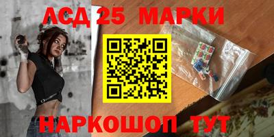 прущие грибы Новодвинск