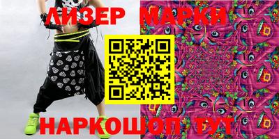 прущие грибы Новодвинск