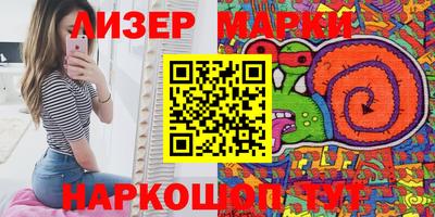 сатива Новозыбков