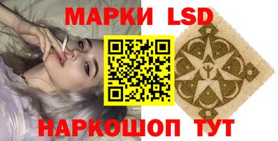 сатива Новозыбков