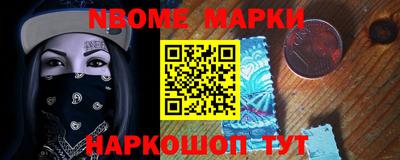 сатива Новозыбков