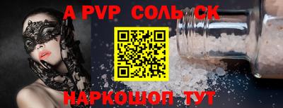 сатива Новозыбков