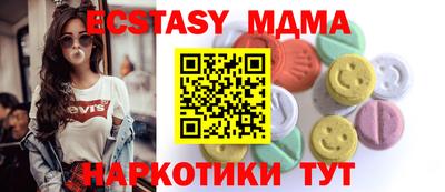 mdpv Новокубанск
