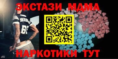 сатива Новозыбков