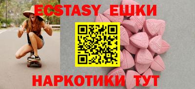 прущие грибы Новодвинск