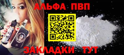 сатива Новозыбков