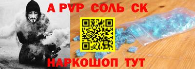 сатива Новозыбков