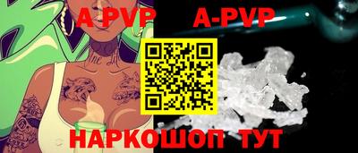 mdpv Новокубанск