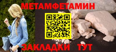 mdpv Новокубанск