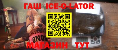 сатива Новозыбков