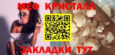 mdpv Новокубанск