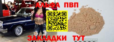 mdpv Новокубанск