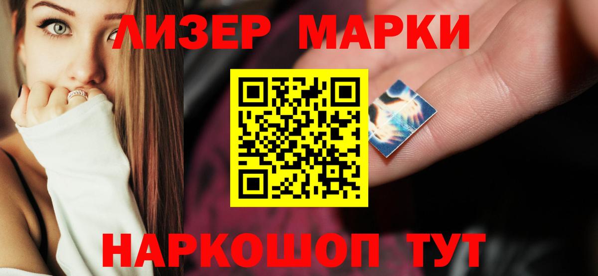 ЛСД экстази кислота Стрежевой