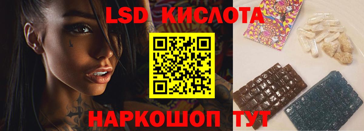 Стрежевой  Лсд 25 экстази ecstasy  Вход с VPN 