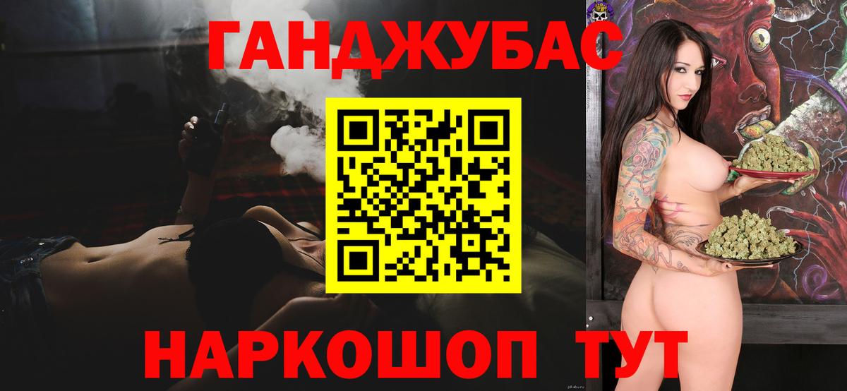 Бошки Шишки Bruce Banner  Вход с VPN  Канабис планчик  Шишки марихуана ГИДРОПОН  Стрежевой  Бошки Шишки семена 